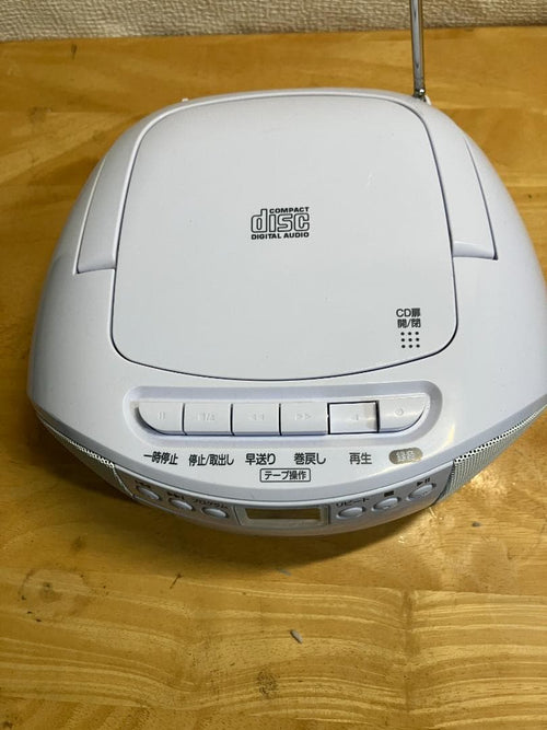 Portable Cd Player Audiocomm