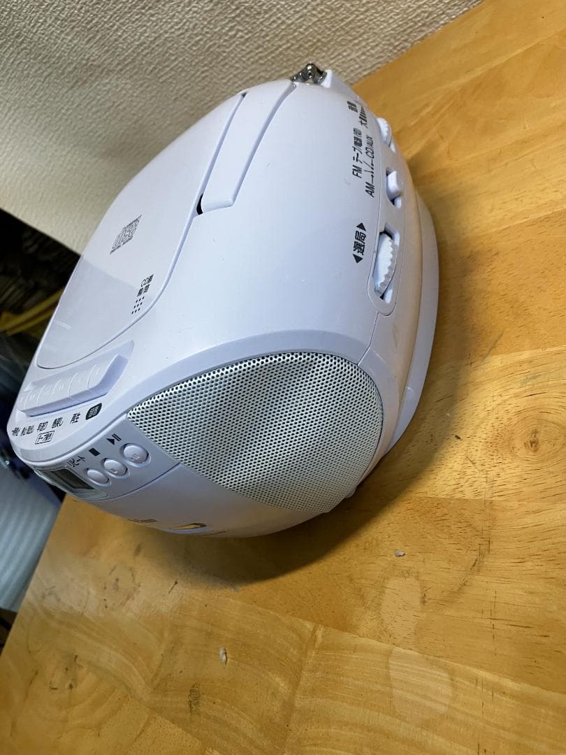 Portable Cd Player Audiocomm