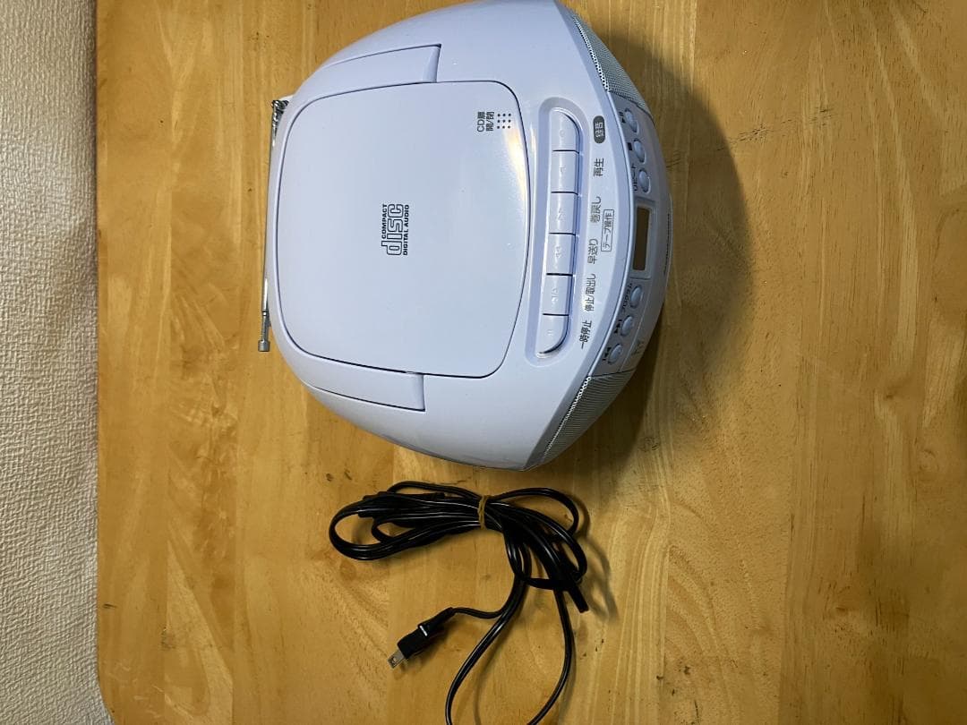 Portable Cd Player Audiocomm