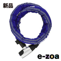 Yamaha Wire Lock Chain Yl-02 Bl1.2M (2571170)