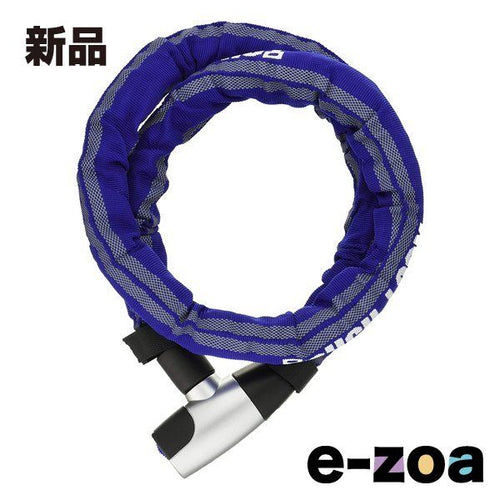 Yamaha Wire Lock Chain Yl-02 Bl1.2M (2571170)