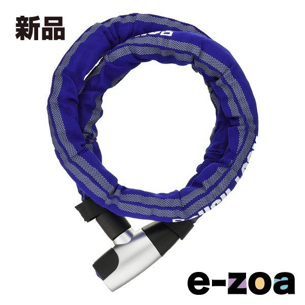 Yamaha Wire Lock Chain Yl-02 Bl1.2M (2571170)