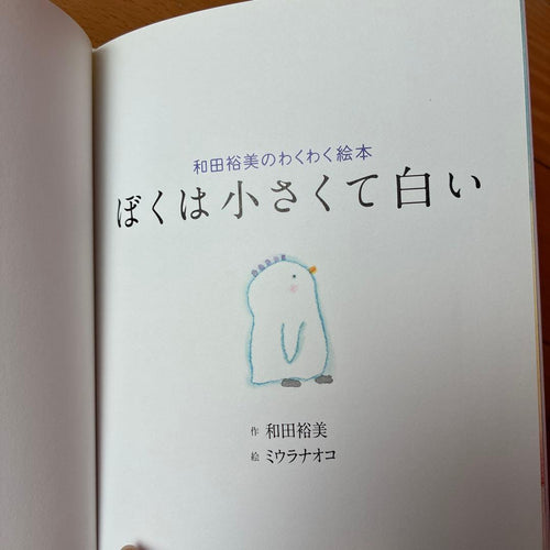Picture Book Children'S