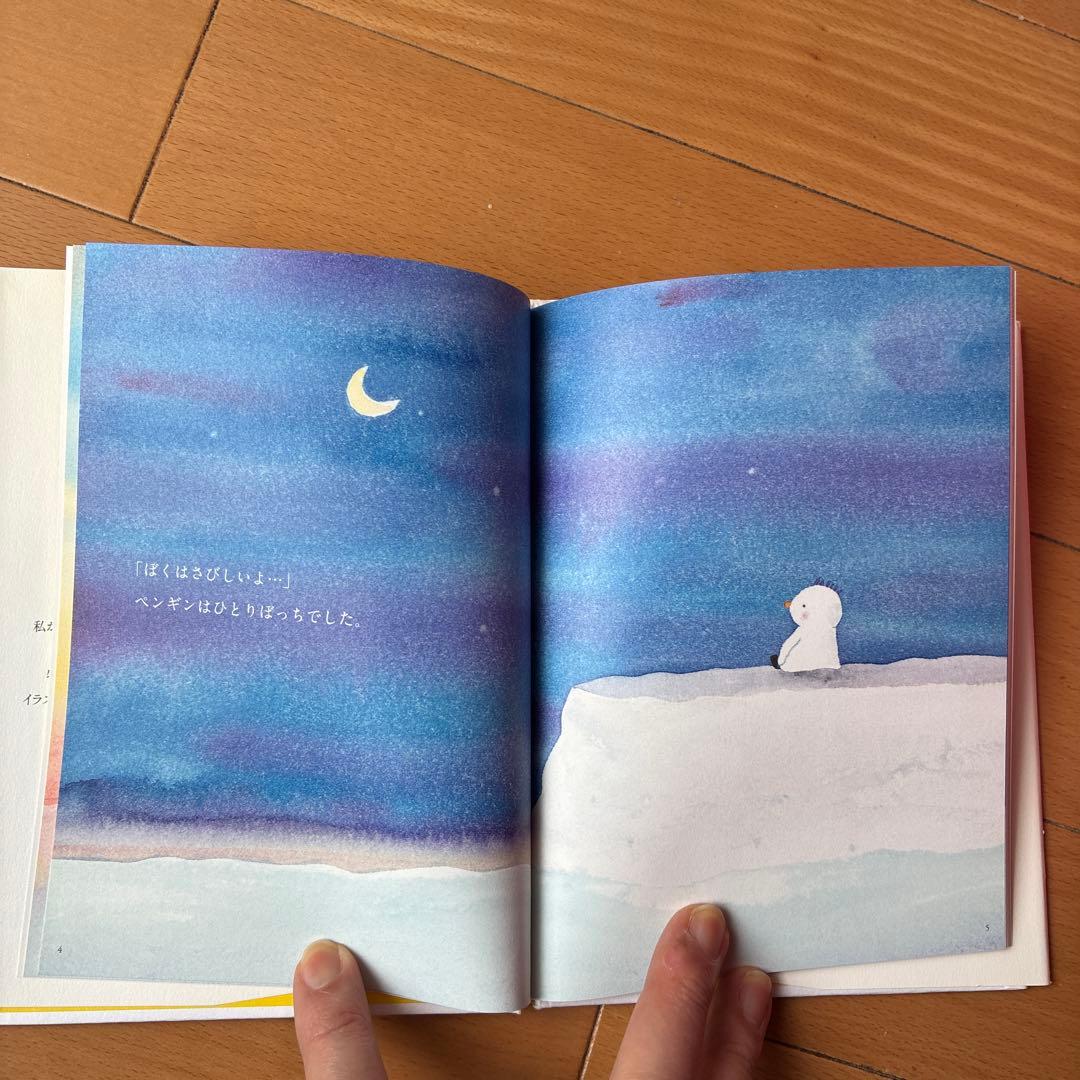 Picture Book Children'S