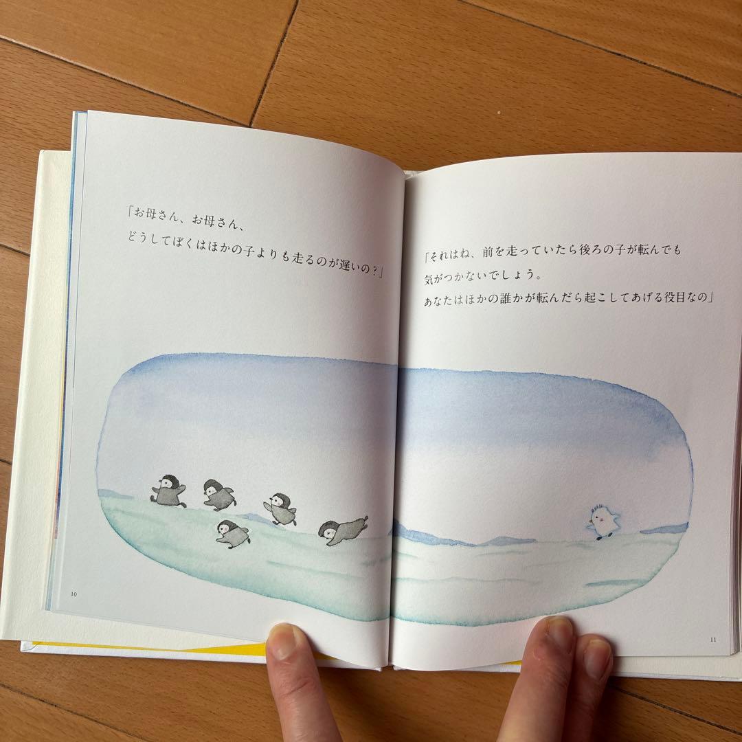 Picture Book Children'S