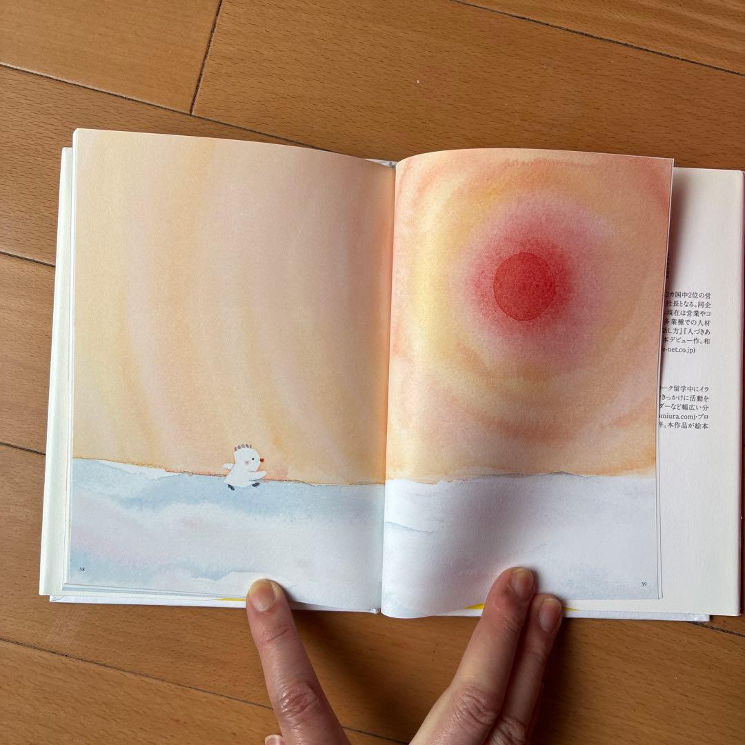 Picture Book Children'S