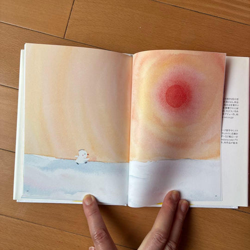 Picture Book Children'S