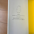 Picture Book Children'S
