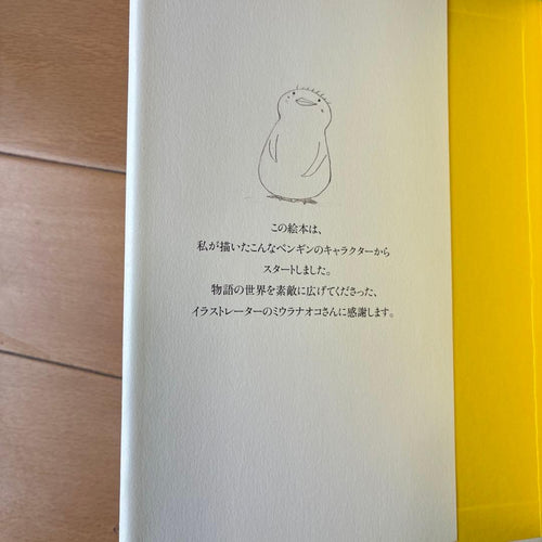 Picture Book Children'S
