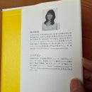 Picture Book Children'S