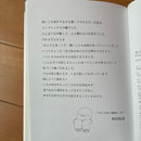 Picture Book Children'S