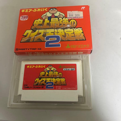 Games 2