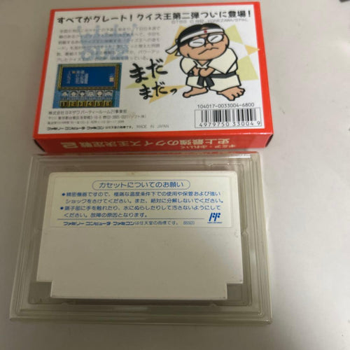 Games 2
