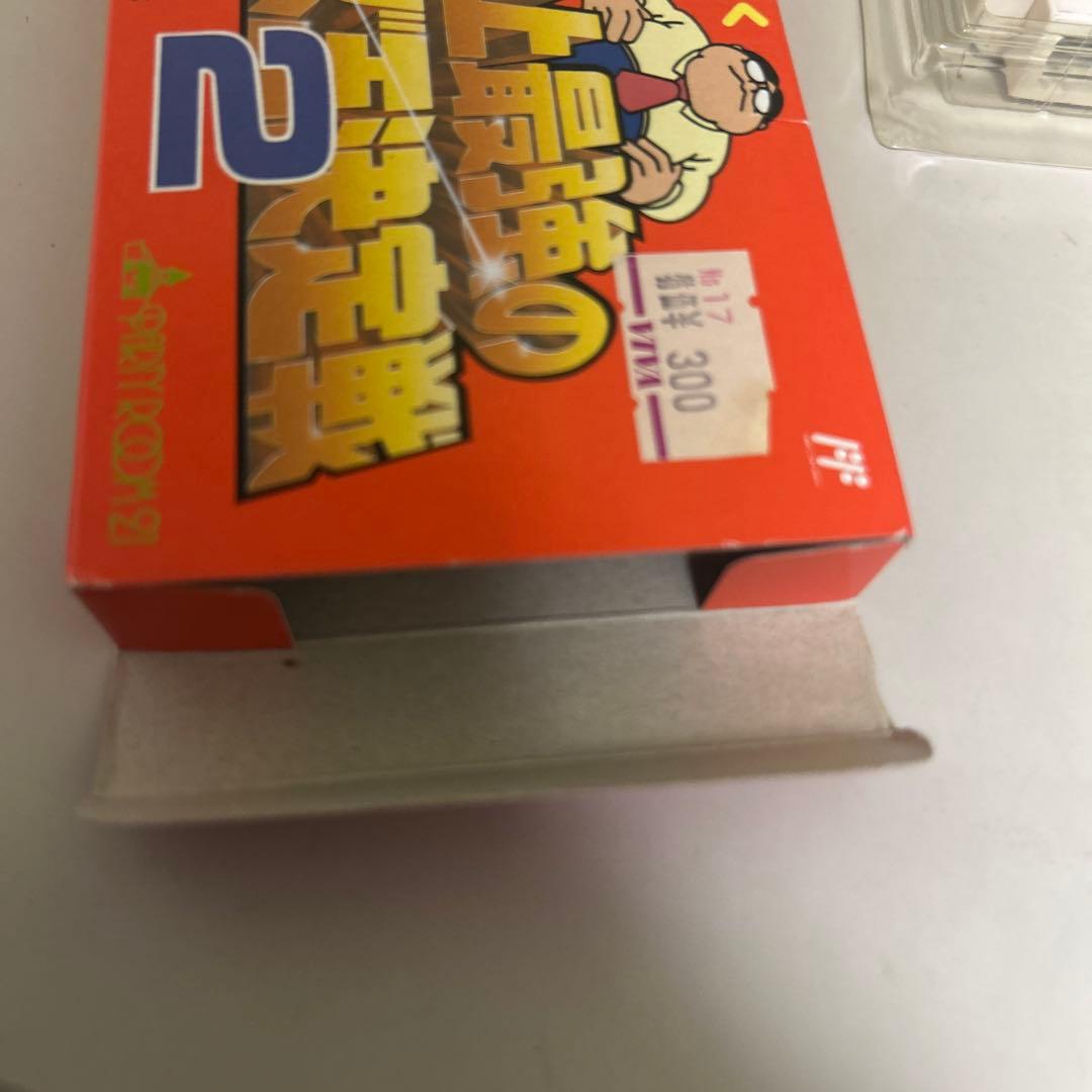 Games 2