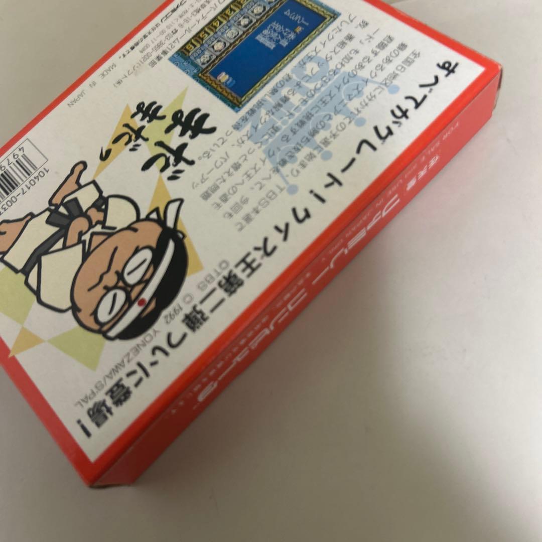 Games 2
