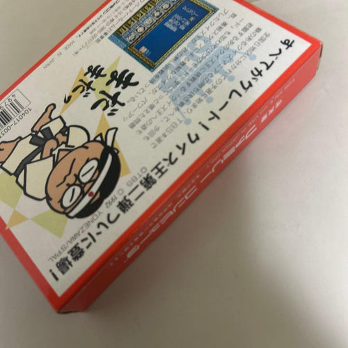 Games 2
