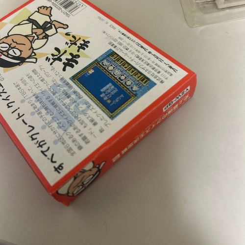 Games 2