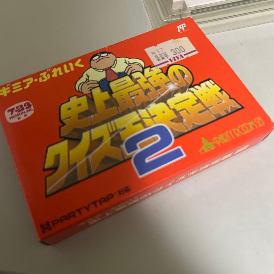 Games 2
