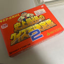 Games 2