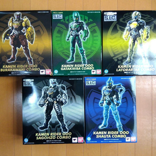 S.I.C. Kamen Rider