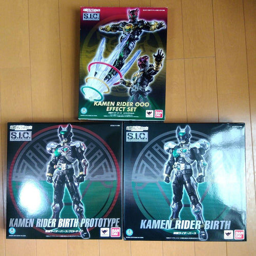 S.I.C. Kamen Rider