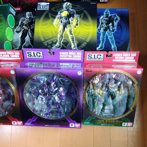 S.I.C. Kamen Rider