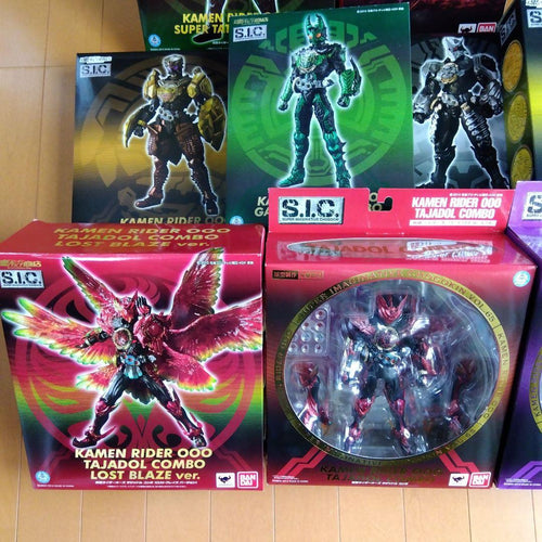 S.I.C. Kamen Rider