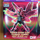 S.I.C. Kamen Rider