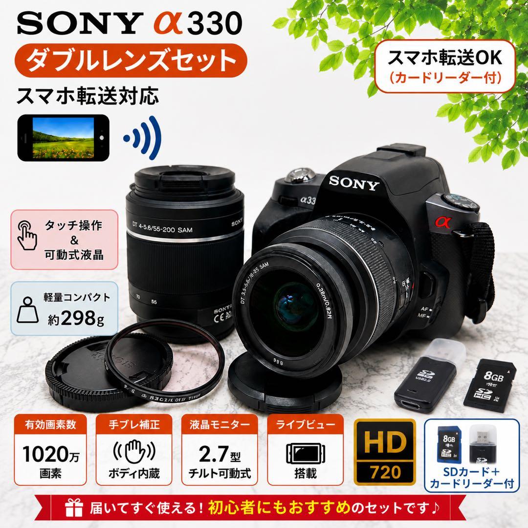 Sony Digital Slrs Ok 330 W