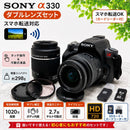 Sony Digital Slrs Ok 330 W