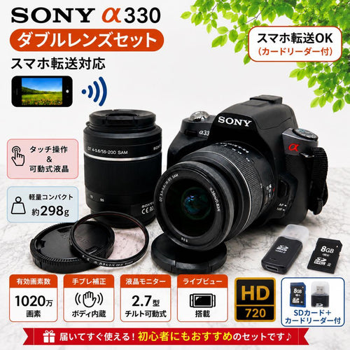 Sony Digital Slrs Ok 330 W