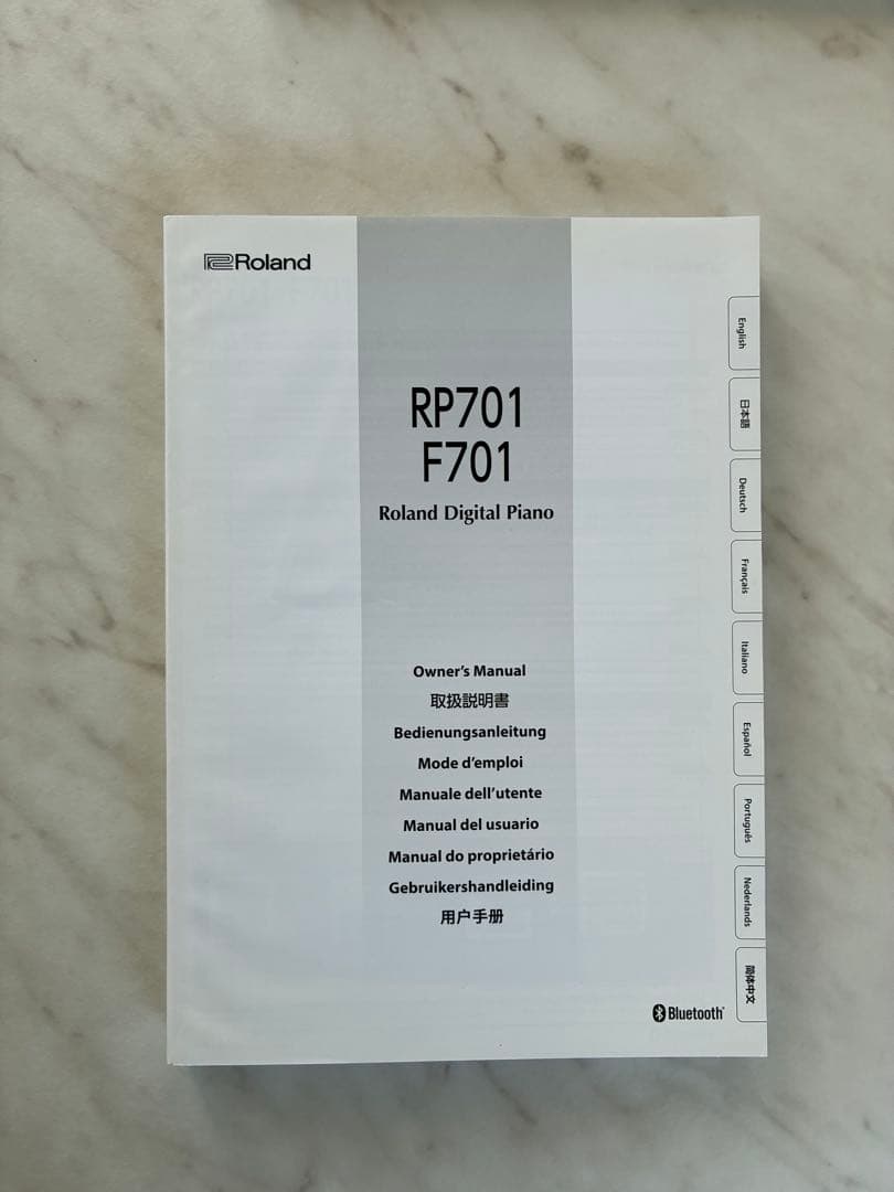 Roland Keyboards Digital Pianos 2025 Rp701-Dr
