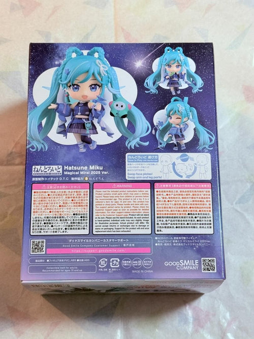 Good Smile Company Other 2025 Ver.