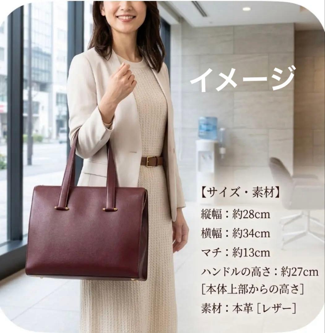 Cartier Shoulder Bags