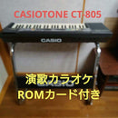 Casio Keyboard Electronic Piano Ct-805 61