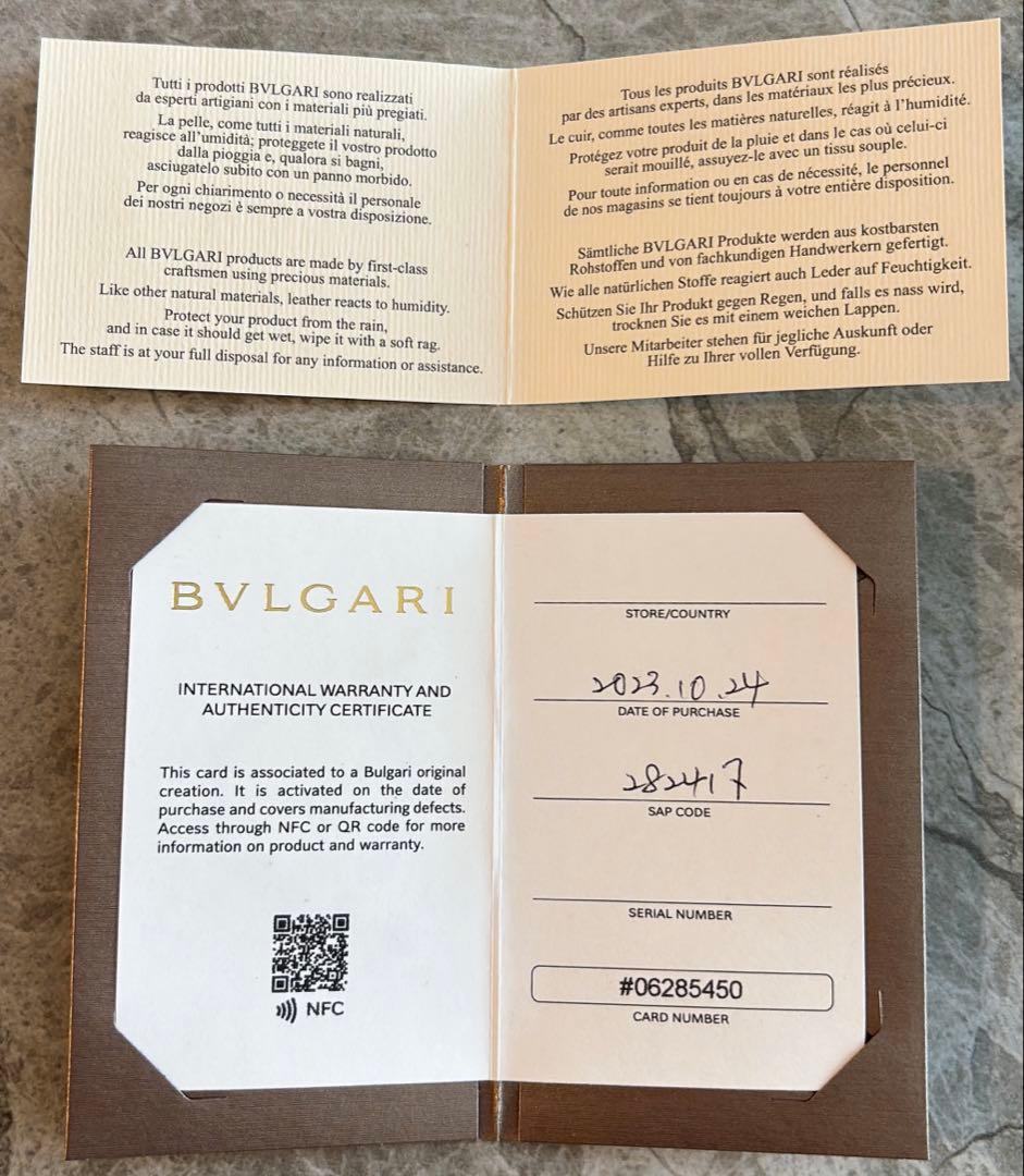 Bvlgari Business Card Holders