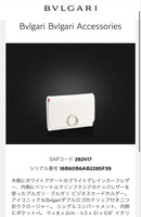 Bvlgari Business Card Holders