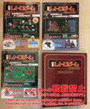 Games Strategy Guides Vol.1 Vol.3