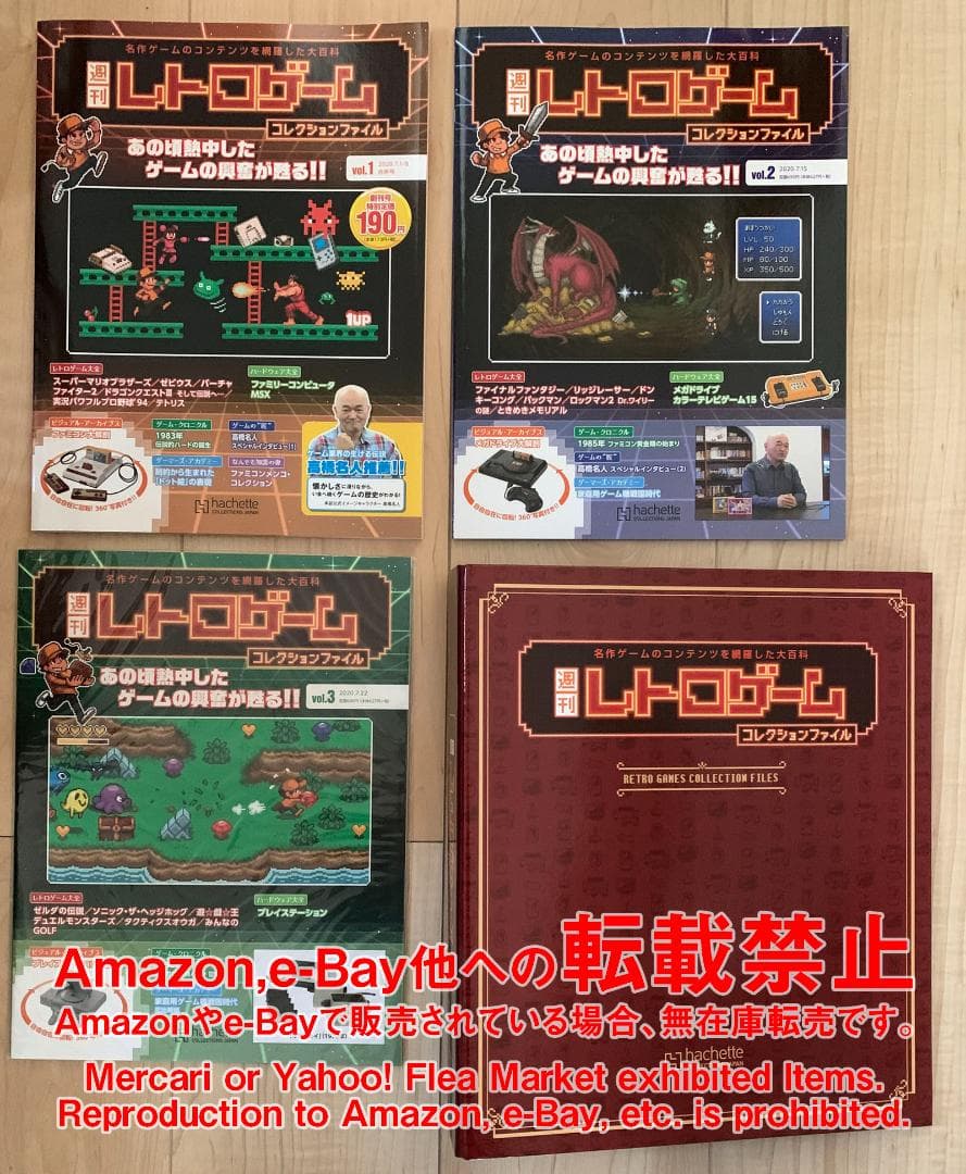 Games Strategy Guides Vol.1 Vol.3