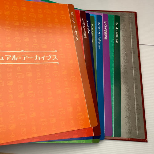 Games Strategy Guides Vol.1 Vol.3