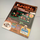 Games Strategy Guides Vol.1 Vol.3