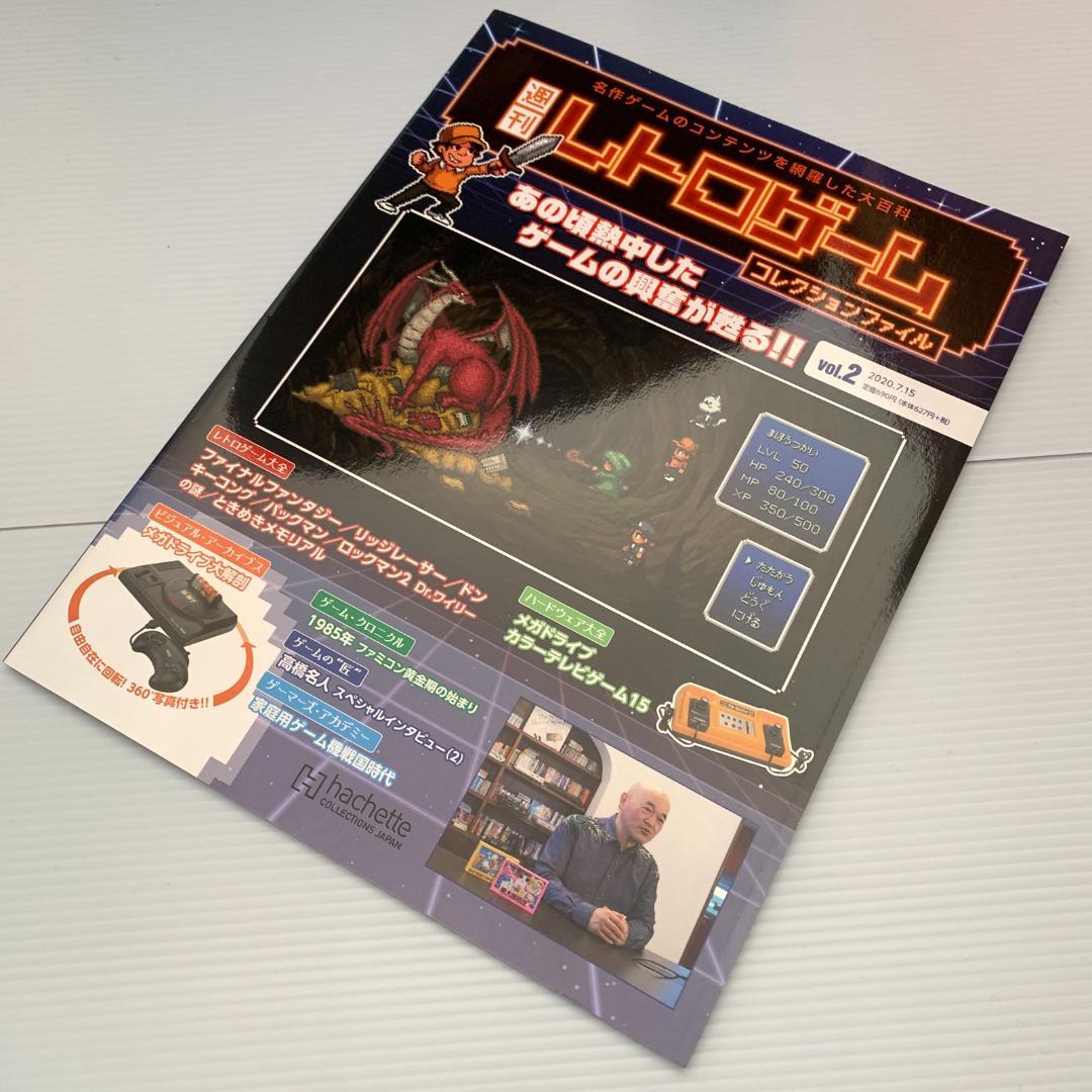 Games Strategy Guides Vol.1 Vol.3