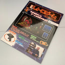 Games Strategy Guides Vol.1 Vol.3