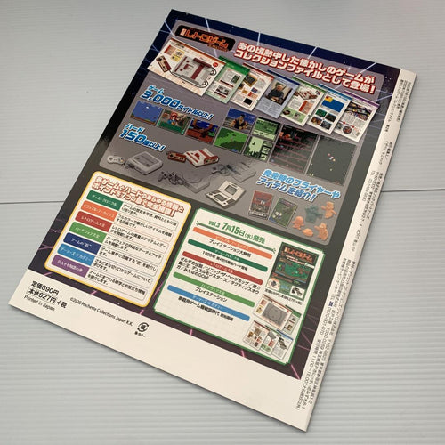 Games Strategy Guides Vol.1 Vol.3