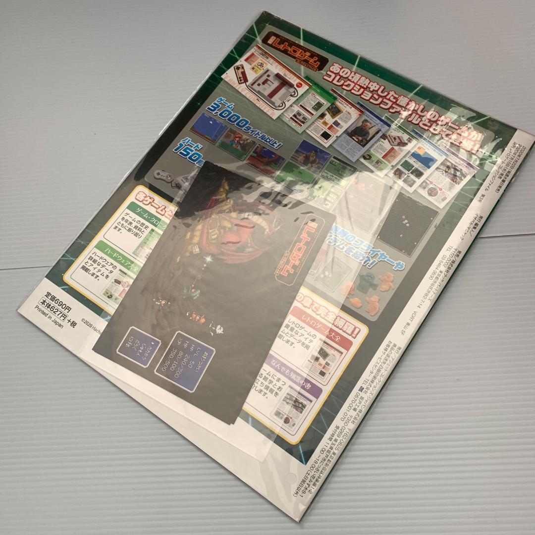 Games Strategy Guides Vol.1 Vol.3