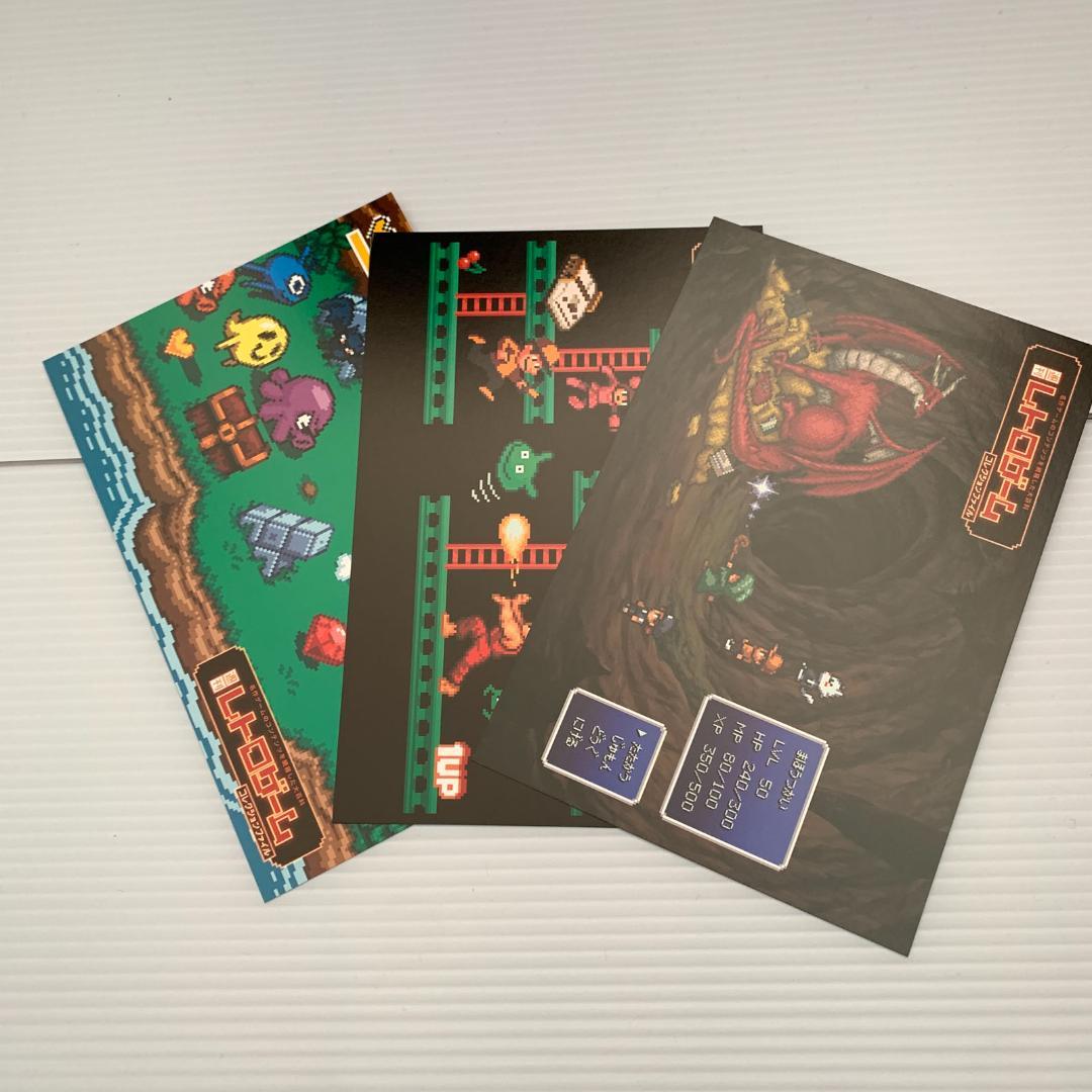 Games Strategy Guides Vol.1 Vol.3