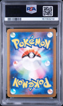 Pok Mon Trading Card Game Canari Sar Psa10