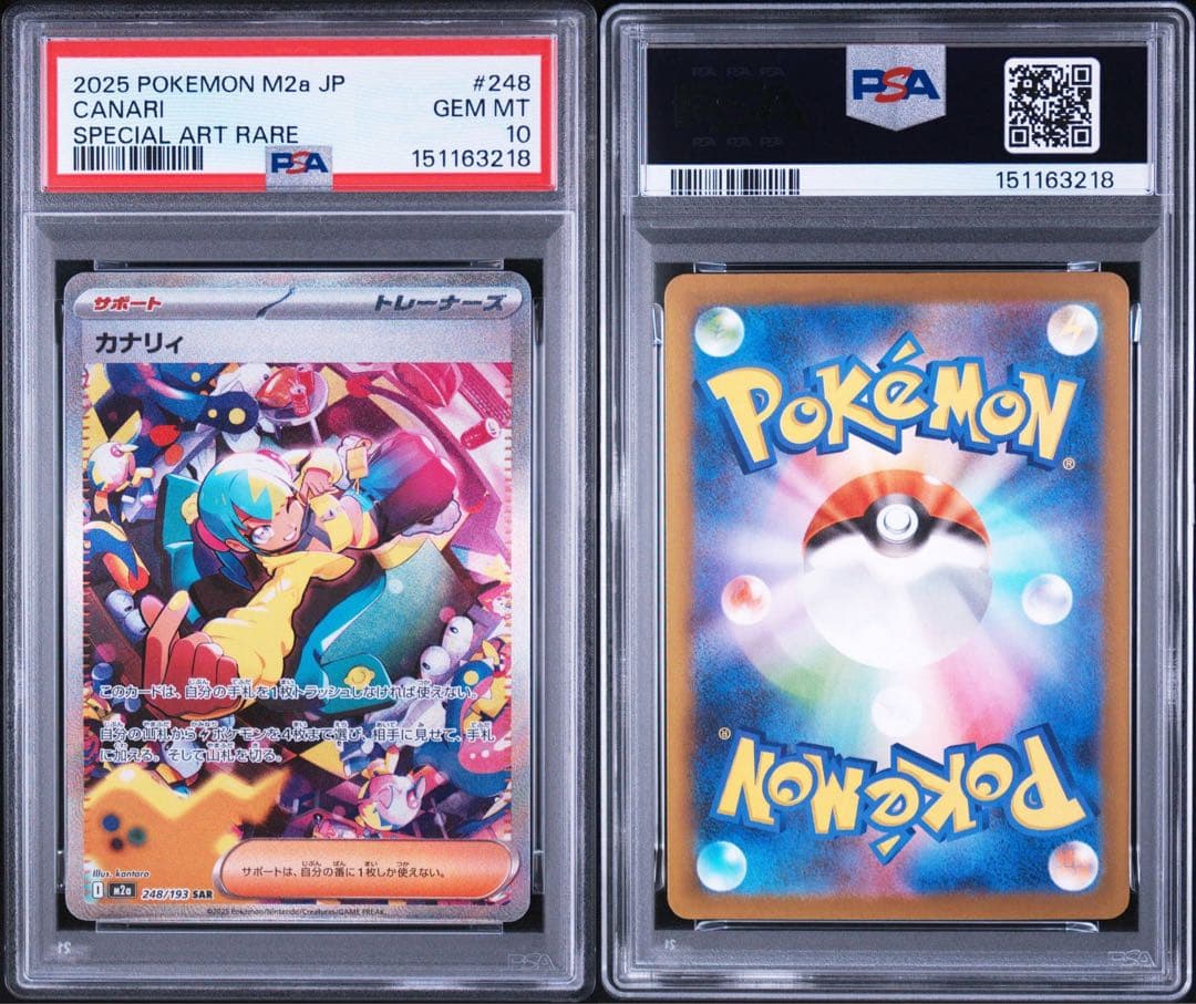 Pok Mon Trading Card Game Canari Sar Psa10