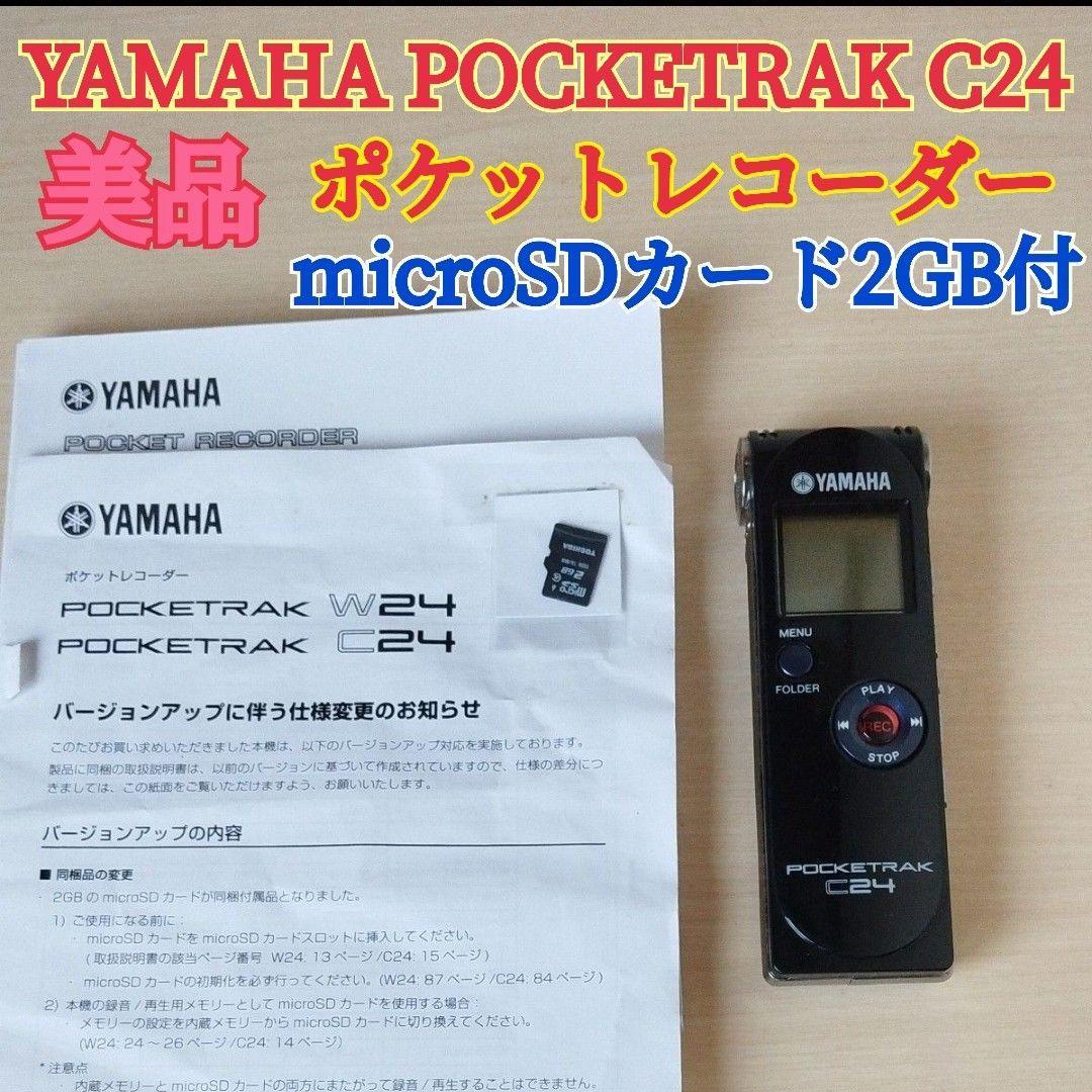 Yamaha Ic Recorders Voice Pocketrak C24 Microsd