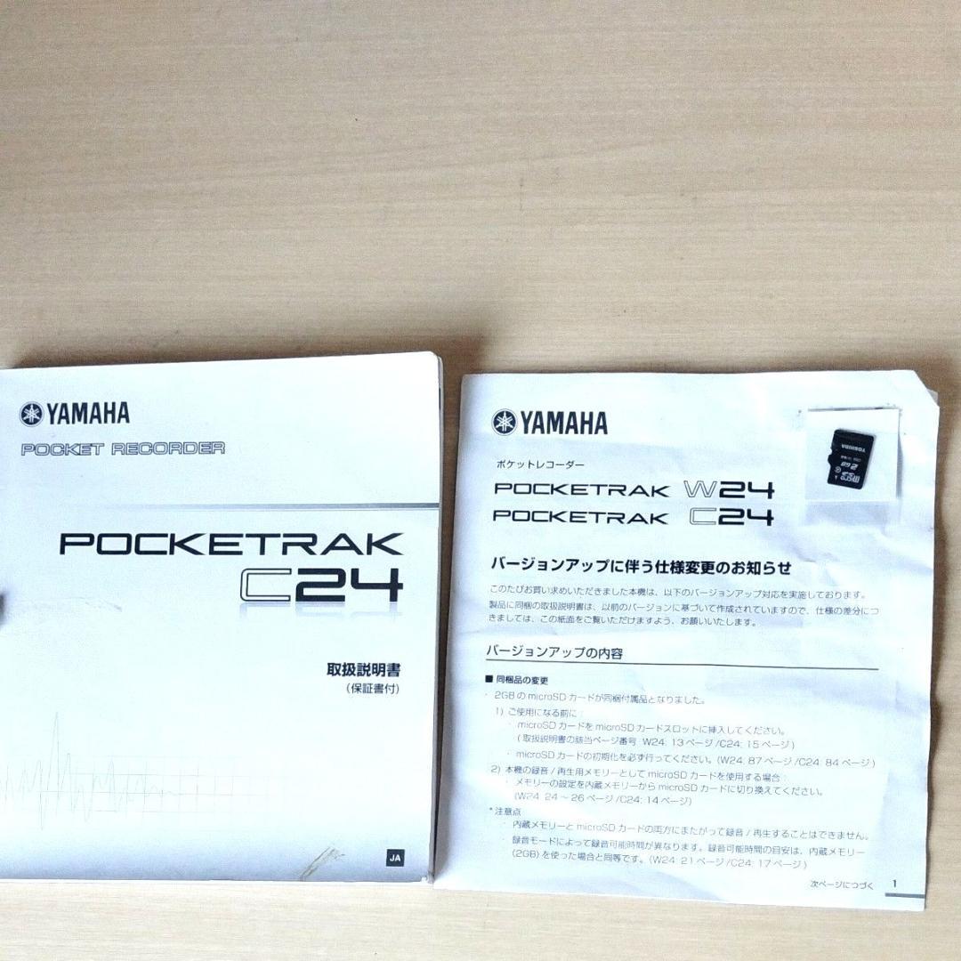 Yamaha Ic Recorders Voice Pocketrak C24 Microsd